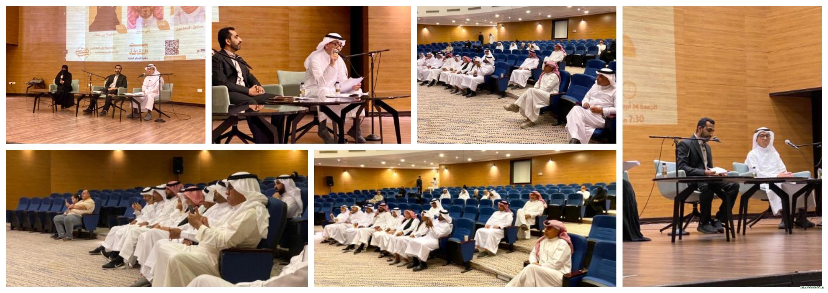 *"ابن المقرب" تجمع الشاعرين سباع والسماعيل في أمسية أدبية بالدمام*